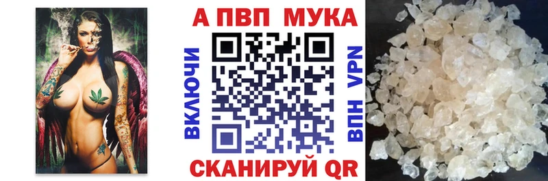 Наркота Онега Канабис Меф Альфа ПВП omg маркетплейс Гашиш