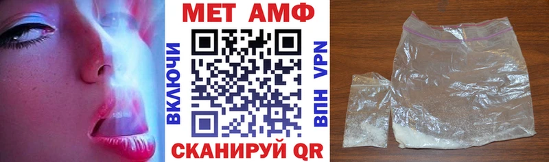 АМФ 98%  Онега 