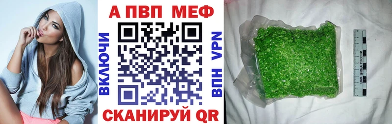 Alpha-PVP крисы CK Онега