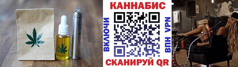 Canna-Cookies марихуана Онега