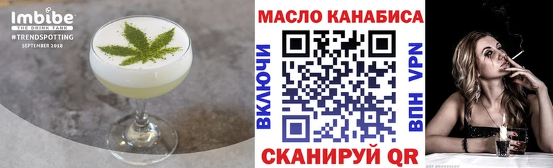 Печенье с ТГК марихуана  продажа наркотиков  Онега 