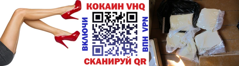 COCAIN 97%  Онега 