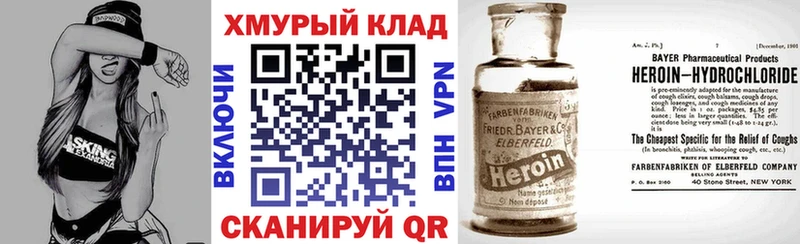 Героин VHQ  Онега 