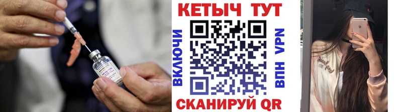 Кетамин ketamine  Онега 