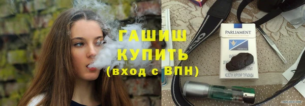 тгк Верхний Тагил