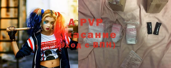 бутик Бугульма