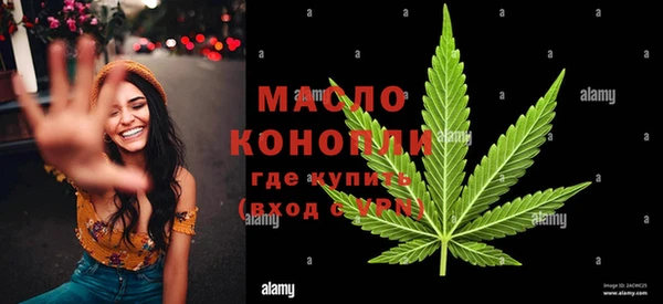 бутик Бугульма