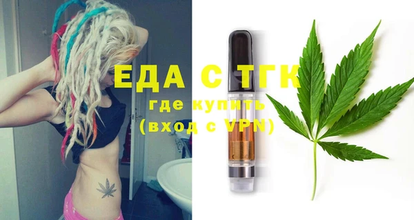 бутик Бугульма