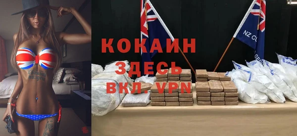 mdpv Волоколамск