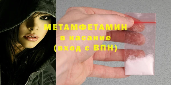 синтетический гашиш Волосово