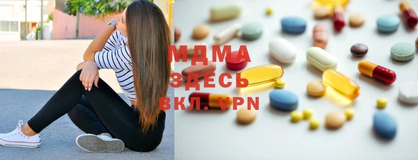бутик Бугульма