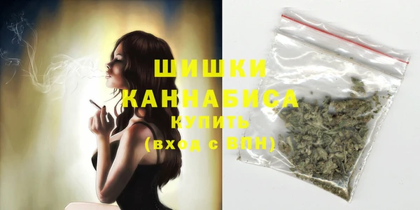 бутик Бугульма