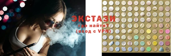 мдпв Бронницы
