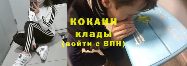 бутик Бугульма