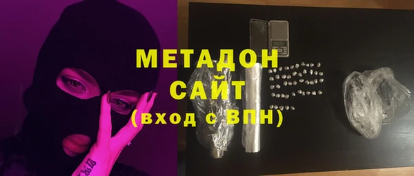 мяу мяу кристалл Иннополис