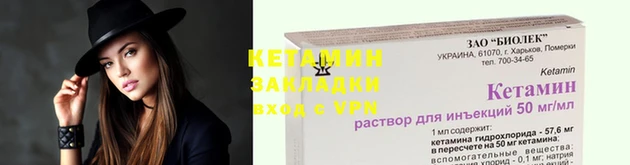мдпв Бронницы