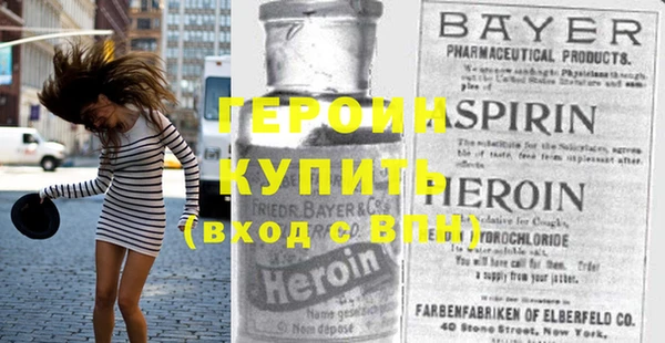 мдпв Бронницы