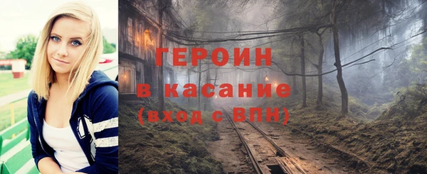 альфа пвп VHQ Беломорск