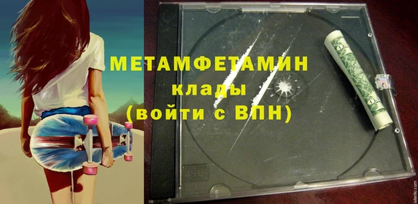 бутик Бугульма