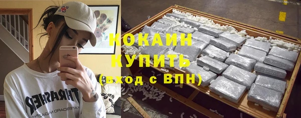 бутик Бугульма