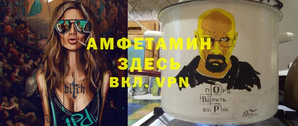 бутик Бугульма