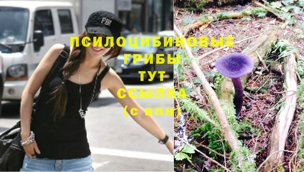 бутик Бугульма