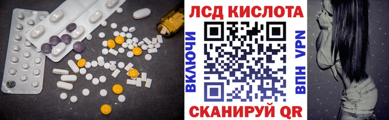ЛСД экстази ecstasy  kraken вход  Онега 