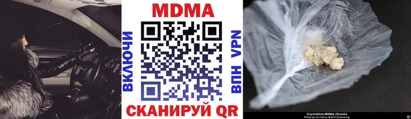 MDMA VHQ  Онега 