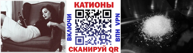 Меф mephedrone  Онега 