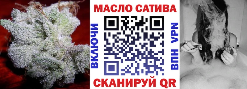 ТГК вейп Онега